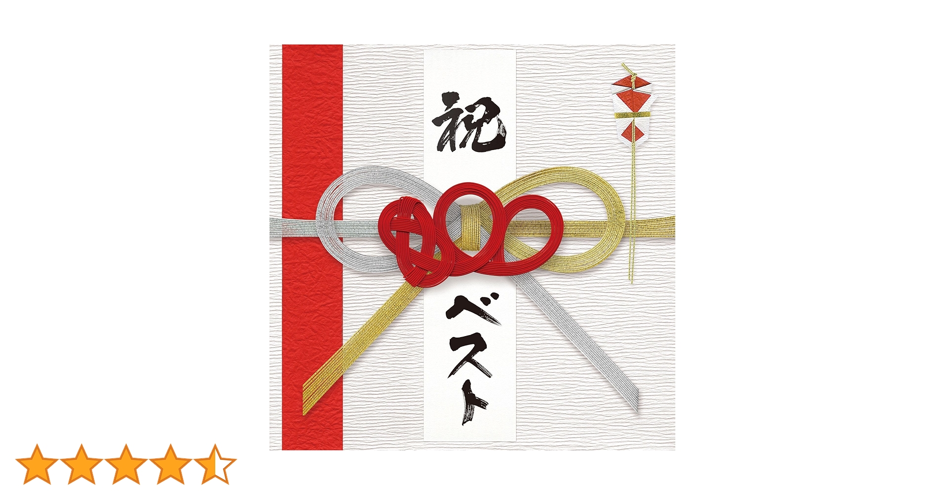 邦楽 MONGOL800 800BEST-simple is the BEST!!- 800 Best - Simple Is the Best!! - MONGOL800のアルバム